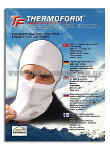 Шапка-маска балаклава 1-014 Thermoform хаки мужская